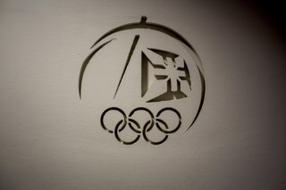 Motivos que Seduzem Líderes a Participar do Comité Olímpico de Portugal